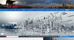 Desktop Screenshot of laseralmas.com